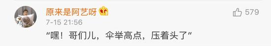 医学生考前拜华佗孙思邈 学生处无情回:别搞这