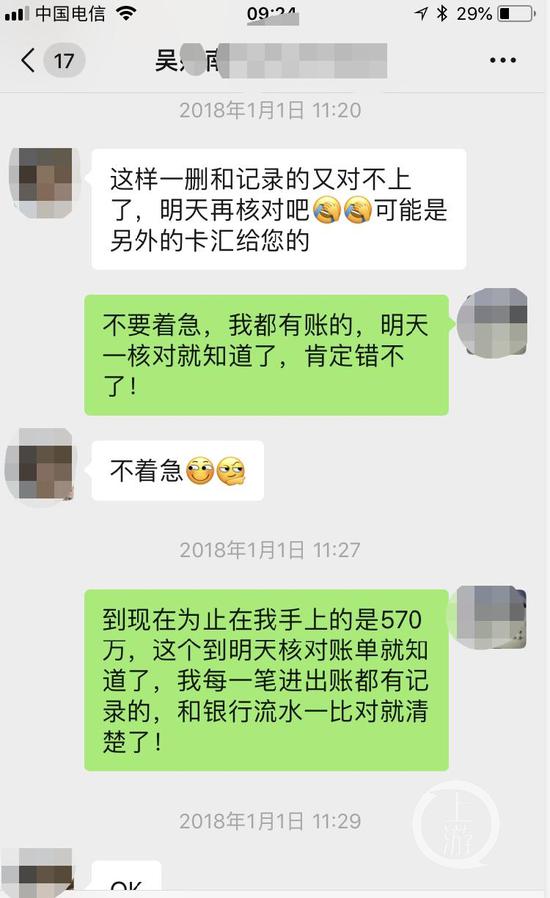 商人为报恩帮官员放贷1400万 被起诉赔偿后转而举