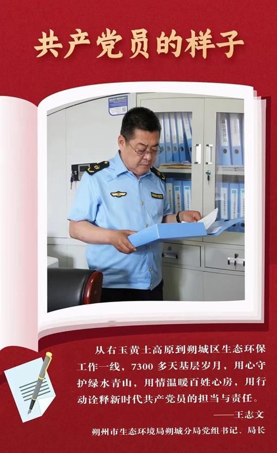 山西49岁局长在办突发疾病抢救无效离世，小儿子今年6月参加高考，妻子称丈夫常加班到凌晨两三点，出事前还接了几个工作电话