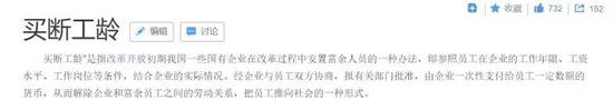 qq裁员:互联网裁员潮下被裁的大龄员工:年龄才是原罪