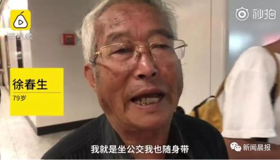 倚老卖老:大爷自带板凳出行:年轻人很累 我们不能倚老卖老