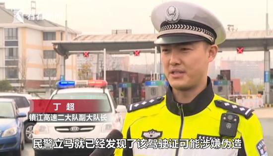 男子3次考科目一都差1分 花150元买了本假证上路