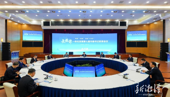 3市党政“一把手”围坐，谋划“三城”变“一城”