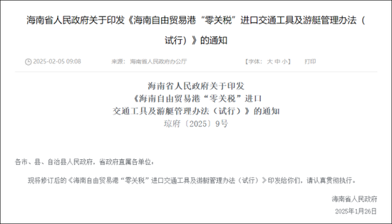 120多万的卡宴只要60多万？很多网友激动了！打飞的到海南买进口车，可行吗？