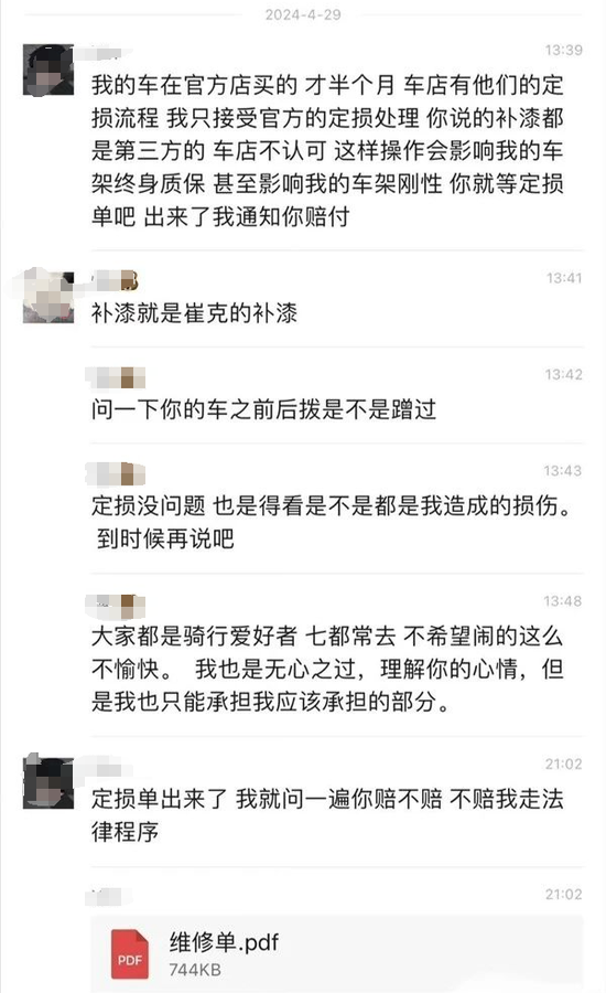小说：穿越成杂毛鸟想摆烂？收拾俩转世大佬烂摊子竟强到逆天