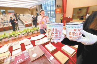 昨天，中国文化信息协会红色收藏工作委员会捐赠文物史料活动在香山革命纪念馆举行。《朝鲜前线通讯集》等690余件文物入藏展馆。本报记者 饶强摄
