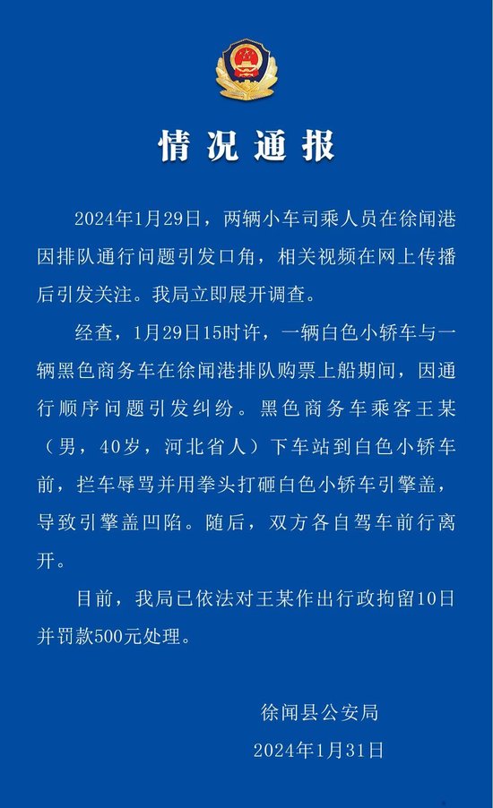 常熟辛庄镇管道非开挖短管置换修复CMA资质证书