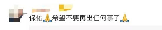 无锡车祸:三天发生两起事故 无锡官方这个评论让网友炸了
