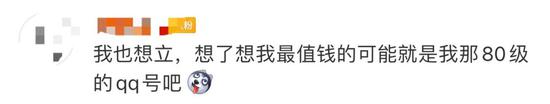 “25岁姑娘生日当天立遗嘱”上热搜 网友:没意