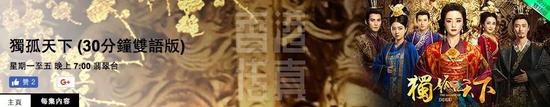 陈慧琳春晚:香港明星除夕忙春晚 TVB却播了一晚上内地剧(图)