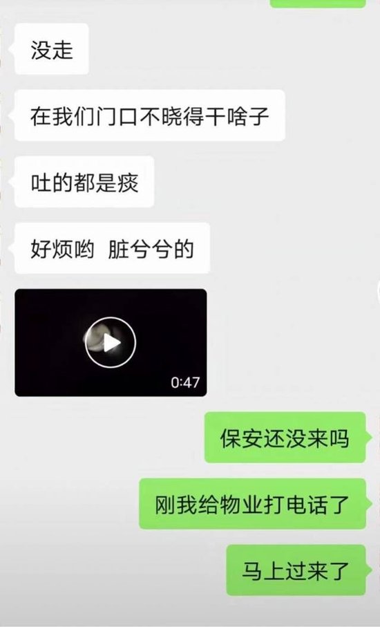 　母女二人的聊天记录。