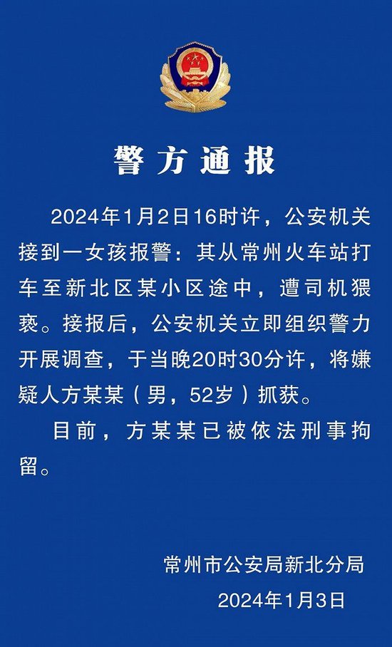 伦敦世乒赛首战孙颖莎3-0为国乒迎开门红，王曼昱并未出场