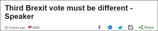 BBC：第三份脱欧协议必须不同——议长