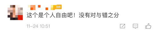 “25岁姑娘生日当天立遗嘱”上热搜 网友:没意