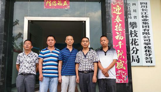 ▷左起为长江造林局攀枝花分局职工张体健、杜小虎、杨从双、赵仁俊、范雄俊。他们都由赶漂人、木材销售者转型成了造林人