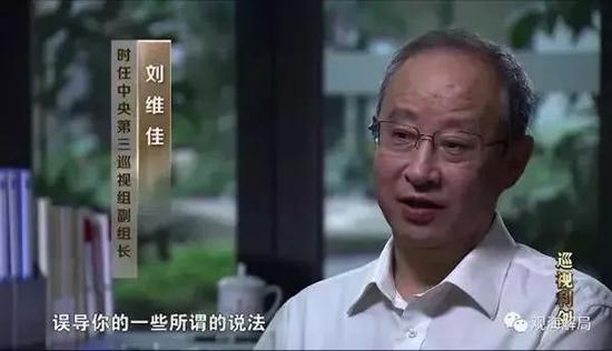 本轮中央巡视组中7人连续三次任组长