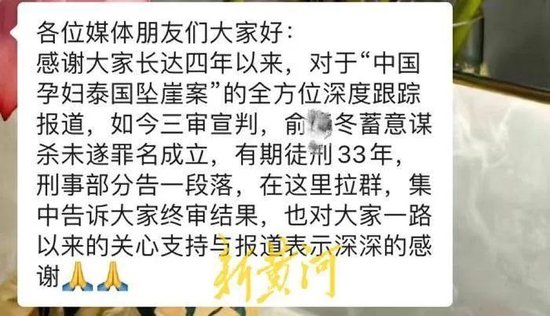 外资疯狂扫货，说他们做空？我查了数据发现全是假的。v1.7.3 官方安卓版