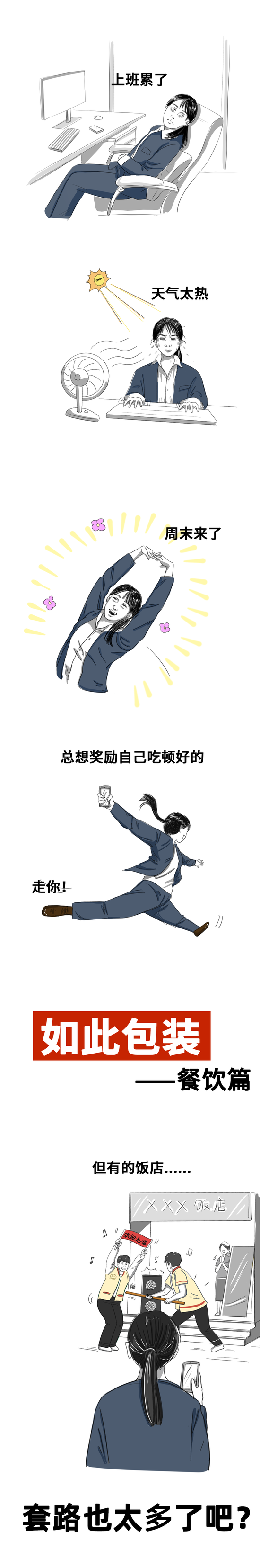 泰州扭曲铝板测绘测绘