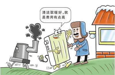 一些北方地区“煤改气”后，天然气费用高，记者实地探访