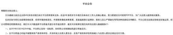 圖片來源:米莊理財(cái)官網(wǎng)