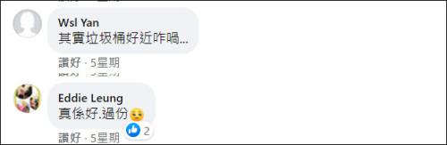 观察者网:香港禁止堂食后 街道垃圾太多老鼠频繁