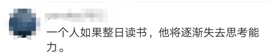 同话丨一女孩1年读600本书,却有网友说用处不大 综合 第5张-贝它财经