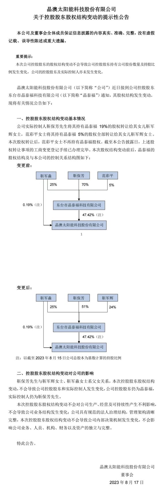 广西中医药大学第一附属医院硬核实力全解析
