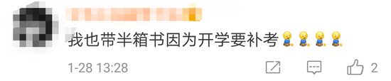 同時,視頻中“學霸”的行為也遭到不少嘲諷↓↓↓