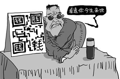 漫画/陈彬