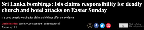 “伊斯兰国”宣布对斯里兰卡复活节爆炸案负责，但没有提供证据 《独立报》