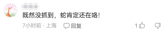 小说：三王妃落水后性情大变，从软弱到彪悍，三王爷反追着贴上去v8.4.3 官方安卓版