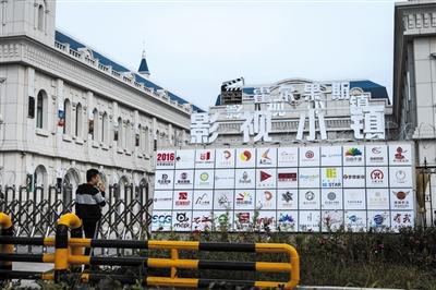 霍尔果斯迅速扩张后政策改变:暂停两项税收优