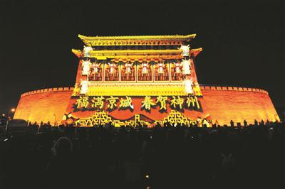 600年德胜门城楼首次上演创意灯光秀