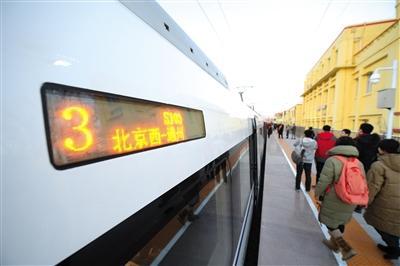 随着S103次列车缓缓驶出北京西站，北京市郊铁路城市副中心线正式开通。