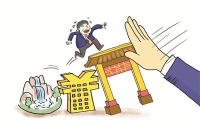 中纪委机关报:不给“面子工程”留面子