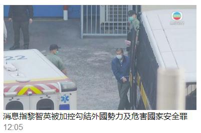 港媒报道截图