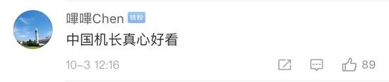 国庆电影:国庆档电影三强争霸:11亿 9亿 4.8亿