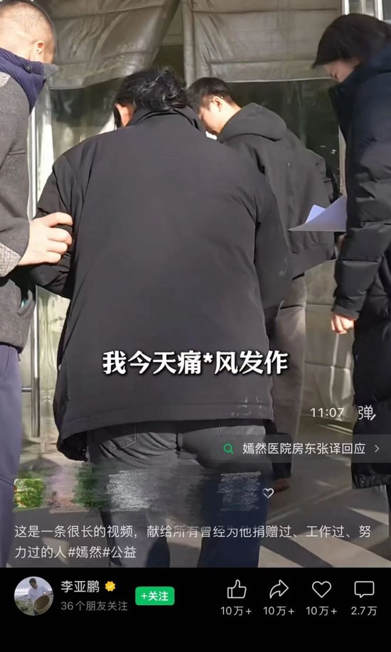 李亚鹏走路一瘸一拐引关注，这种“代谢隐形杀手”为何总被误诊？