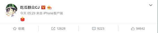 李小鹏微博:高以翔节目中猝死 应急局:或不算安全事故