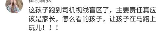 熊孩子3分钟横穿马路13次 悲剧发生了