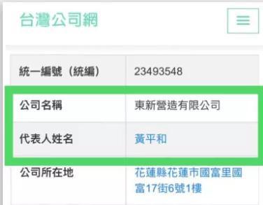 台铁出轨惨剧 追根究底是执政者不行正轨 新浪新闻 台铁出轨惨剧 追根究底是执政者不行正轨 新浪新闻