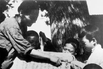  △1943年陕甘宁边区人民学习拥军公约。
