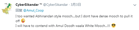 截图 via Twitter