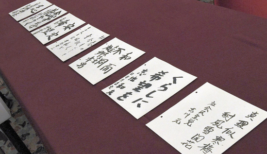 1562306233945903.png 各黨首的“書法作品”(日本《每日新聞》)
