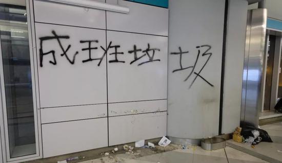 暴徒在地铁站内写字涂鸦