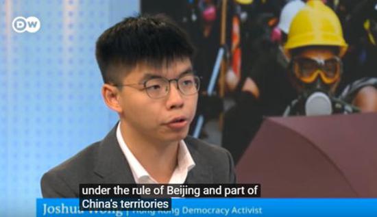 ▲图为黄之锋在接受“德国之声”采访时说出的那句“我们强烈地意识到香港是中国领土的一部分”