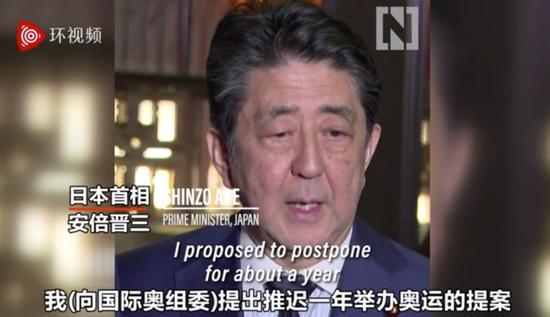 您正在收看的是2021年东京2020夏季奥运会！|安倍|巴赫_新浪新闻