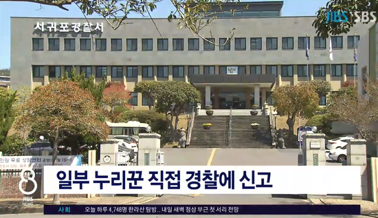 韩国年轻妈妈二手网站卖娃:标1200元人民币 称养