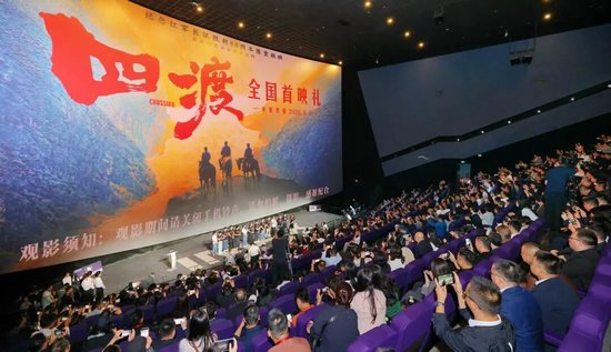 贵州省委书记省长，出席电影首映礼