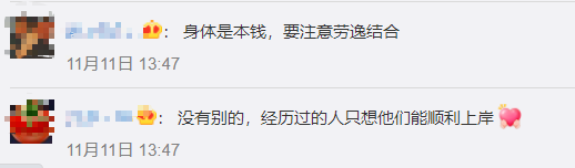 太拼!考研生每天站窗口背书7小时 最后一幕酸了